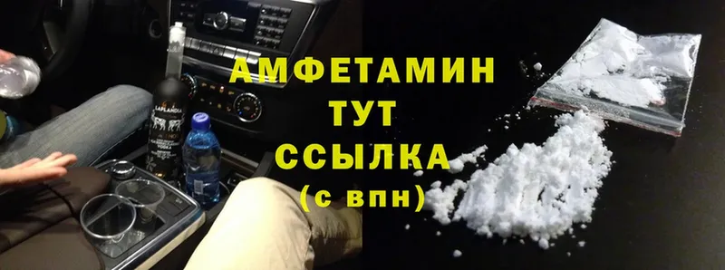 ОМГ ОМГ рабочий сайт  Тайга  Amphetamine 97% 