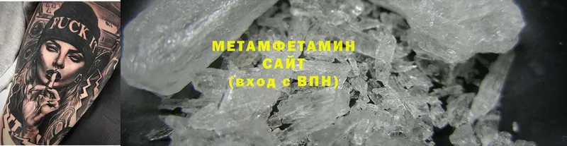 Первитин Methamphetamine  блэк спрут ссылка  Тайга 